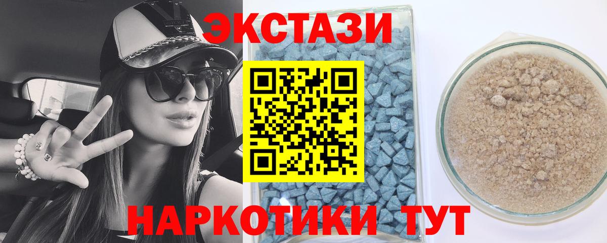 Ecstasy бентли Магнитогорск