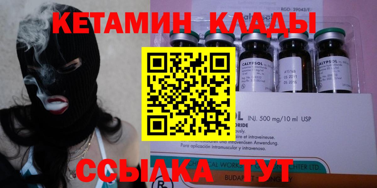 ГАШ  Магнитогорск  Кокаин  МДМА  Вход с VPN  Меф кристаллы  Мефедрон  Канабис 
