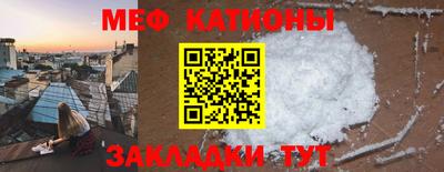 меф Ирбит