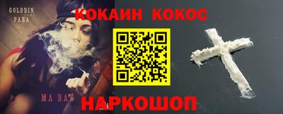 наркотики Ипатово