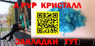 наркотики Ипатово