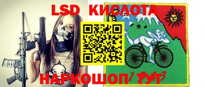 тгк Изобильный