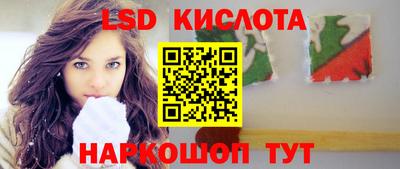 наркотики Ипатово