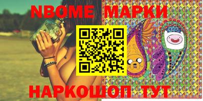 наркотики Ипатово