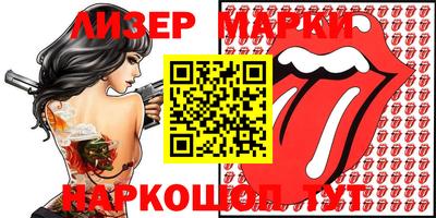 наркотики Ипатово