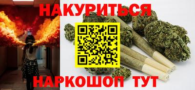 наркотики Ипатово