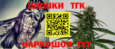 тгк Изобильный