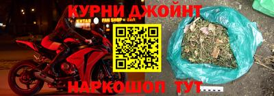 наркотики Ипатово