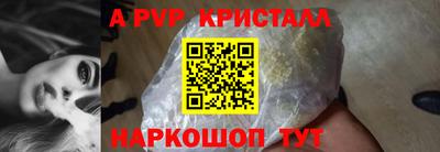 меф Ирбит