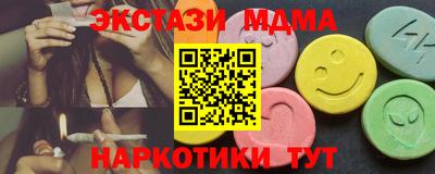 меф Ирбит