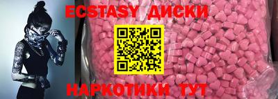 тгк Изобильный