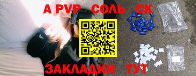 тгк Изобильный