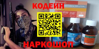 наркотики Ипатово