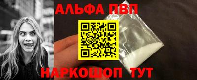 наркотики Ипатово