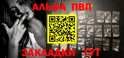 меф Ирбит