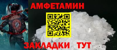 меф Ирбит