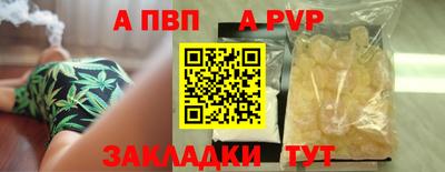 наркотики Ипатово