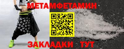 меф Ирбит