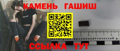 наркотики Ипатово