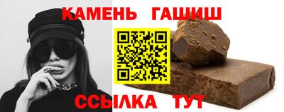 наркотики Ипатово