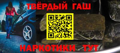 наркотики Ипатово