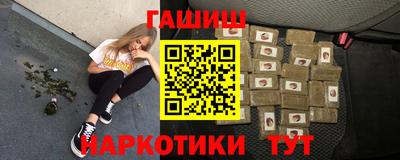 наркотики Ипатово