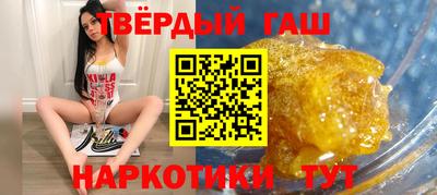 наркотики Ипатово