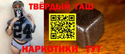 наркотики Ипатово