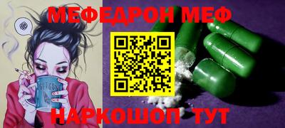 наркотики Ипатово