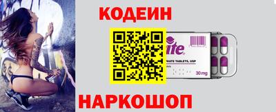 тгк Изобильный
