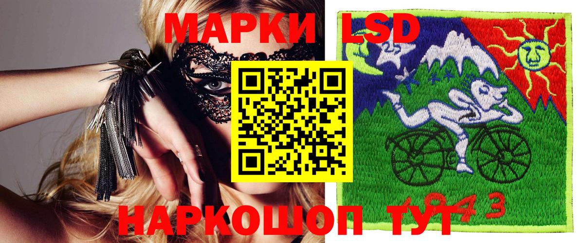Марки NBOMe 1,5мг Магнитогорск