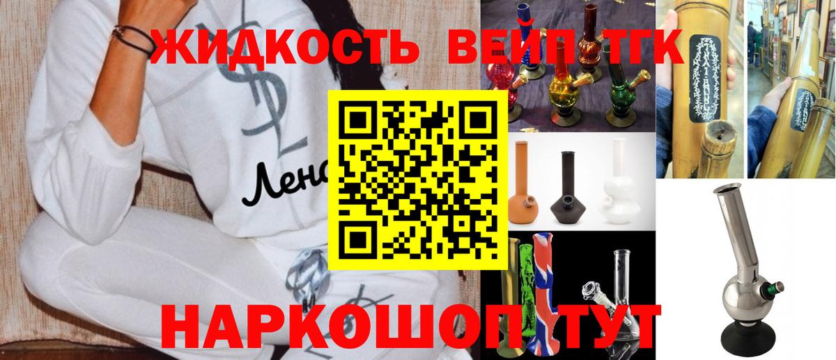 Магнитогорск  ТГК Wax  Вход с VPN 