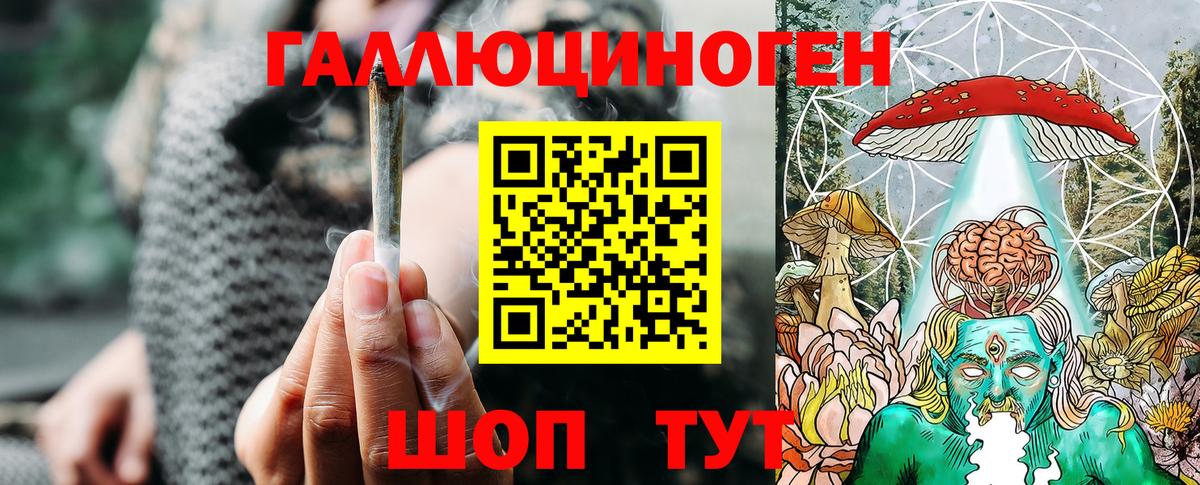 Галлюциногенные грибы GOLDEN TEACHER Магнитогорск