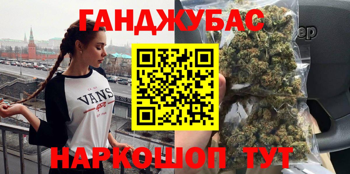  COCAIN Магнитогорск