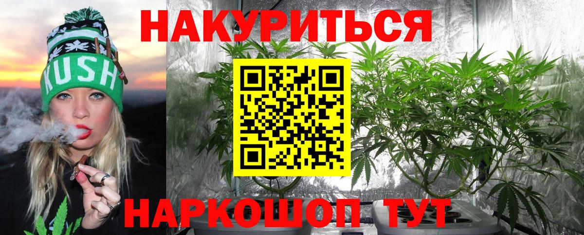 Магнитогорск  Конопля THC 21%  Бошки Шишки конопля  МАРИХУАНА VHQ  МАРИХУАНА марихуана  Вход с VPN 